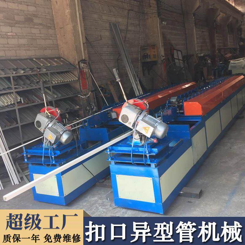 不锈钢圆形焊管机全自动异型制管机不锈钢制管机械设备冷弯机定制