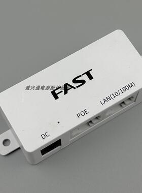 Tenda腾达POE供电模块组AP无线WIFI转换器电源适配器转网络线150999