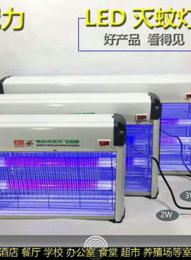 冠力CLED电击式灭蚊灯W(W)W(W)W(W)厘米厚装