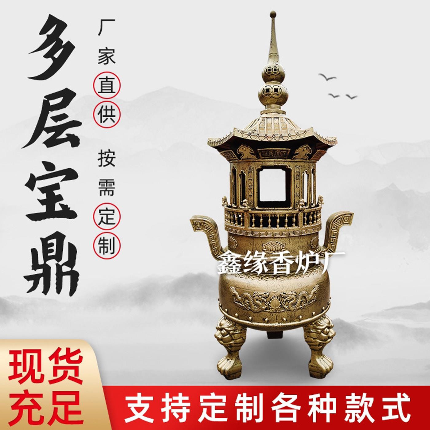 寺庙铸铁烧香炉宗祠焚经炉多层纸炉宝鼎室外带盖彷古塔炉化钱炉鼎