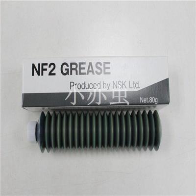 新款直销NSK NF2 黄油工业精密仪表机械合成耐磨擦低污染注塑机润