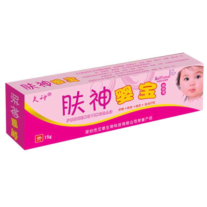 买2送1/5送3正品夫神肤神婴宝维肤膏乳膏草本乳膏抑菌,保健用品,皮肤消毒护理（消）,淘宝优惠券,粉丝福利购,淘宝优惠卷