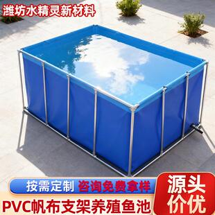 支架鱼池 小型支架水池黄鳝养殖帆布池PVC加厚蓄水养殖池水产养殖