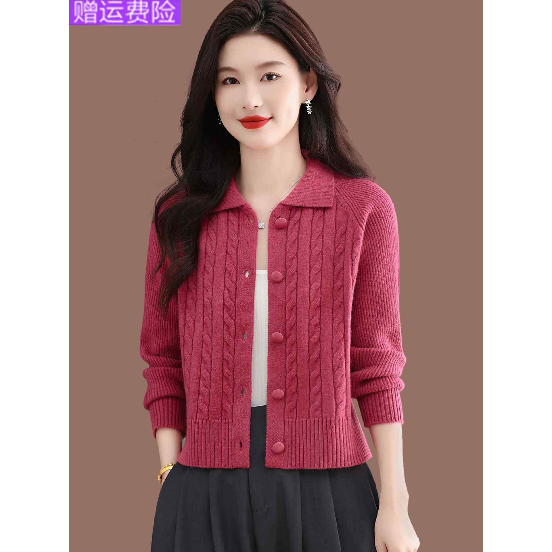 翻领羊毛针织开衫女春秋新款时尚外搭小个子短款上衣高腰毛衣外套