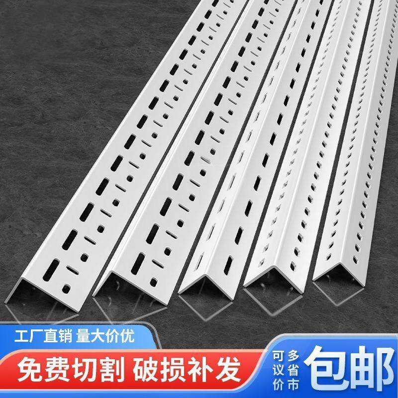 加厚角钢条个性拼接架子角铁通用型角铁架自由组合简易衣柜图片