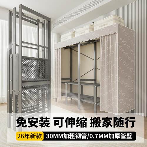 免安装衣柜家用卧室2026新款爆款简易布衣柜加厚加粗全钢架出租房