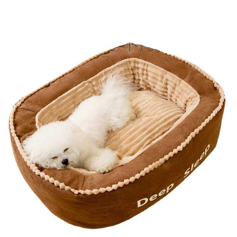 春夏狗窝可拆洗狗垫子中小型犬泰迪狗床四季通用猫窝猫床宠物用品,宠物/宠物食品及用品,狗窝/屋/帐篷/沙发,淘宝优惠券,粉丝福利购,淘宝优惠卷