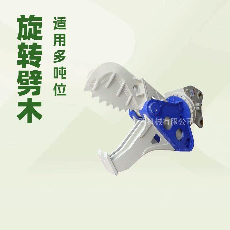 圆木劈木机树根劈木器旋转劈木机林场用木材劈刀多用劈木机