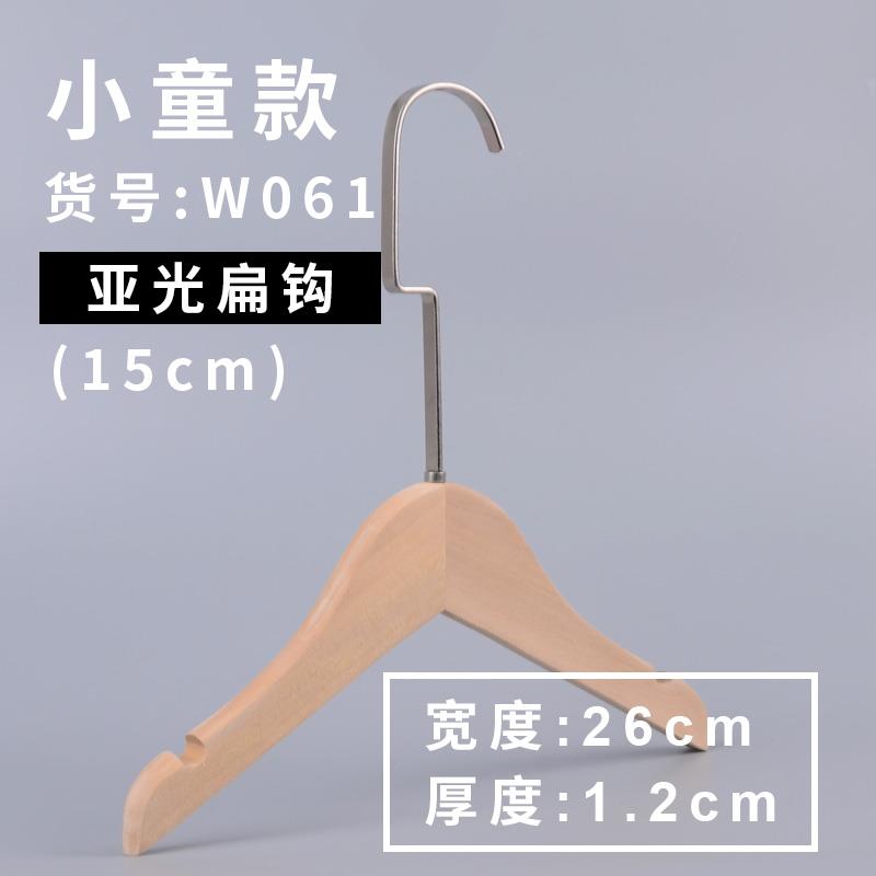 正品高端质实木衣架服装店专用女G装LOO定制原木色木无漆木裤男架