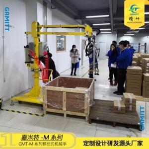 直销助力机械手气动智能平衡移动式助力机械手助力臂