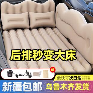 新疆 车载充气床汽车后排睡垫旅行床后座气垫床轿车suv通用 包邮