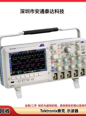Tektronix泰克 MSO2012B MSO2022B 混合信号示波器 二手议价租售