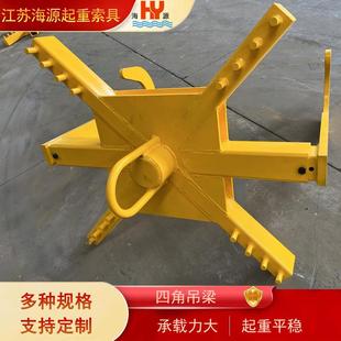 平衡梁吊具多吊点起吊使用方便多种规格 定制四角吊梁吊装
