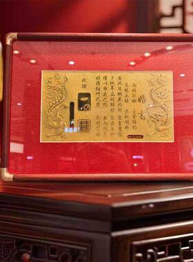 中式黄金大版婚书定制名字桌面摆件结婚纪念订婚聘书新婚礼盒套装