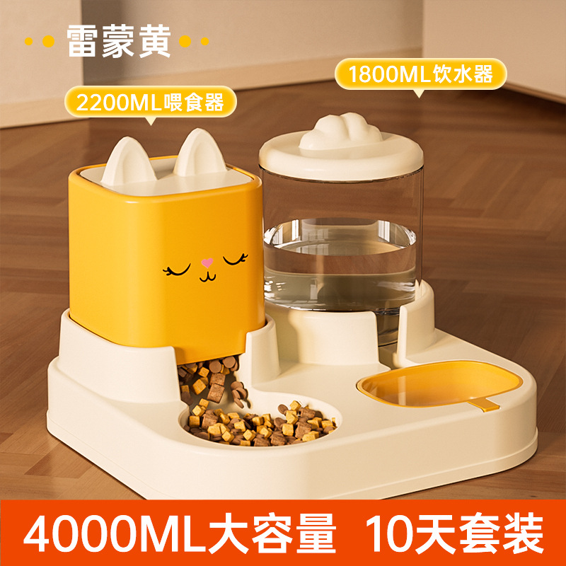 喂食猫食猫咪饮水源头厂家慢食碗