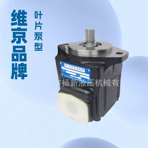 维京油泵VT7QCC1-Y15-Y051R07B1W1P31S双联叶片泵