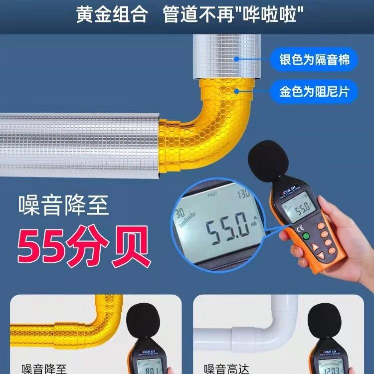 卫生间水管隔音装饰性吸音材料