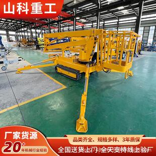 车升降机 高空作业车导轨装 履带式 户外路灯修理升降车电动柴油式