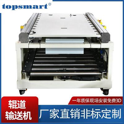 鑫象辊轮送机新能源托输盘送tps05滚筒输线工装配生产厂自动化输