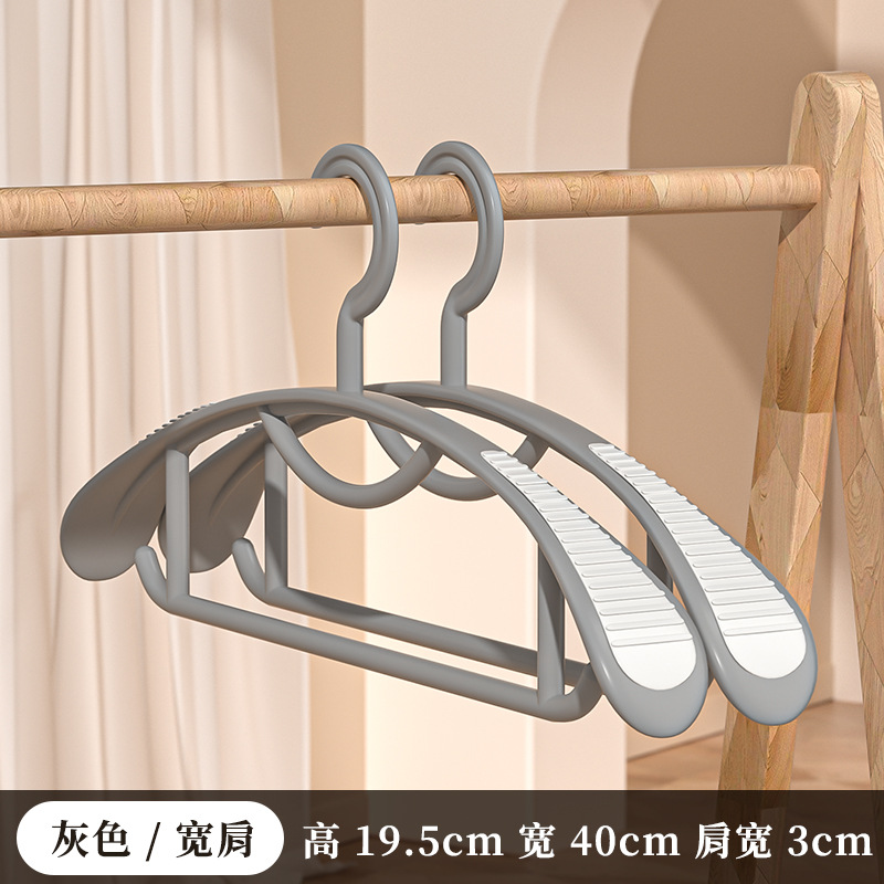 无痕衣架衣架防滑防滑塑料衣架