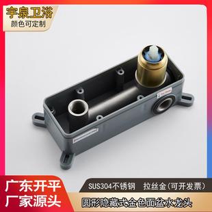 入墙台盆冷水热洗面盆单把手预埋出水 圆形金色YQ80004P锈不钢暗装