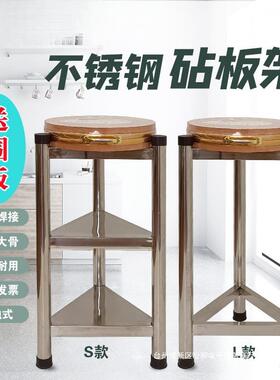 不锈钢砧板架落地砍菜墩架商用骨架三角架厨圆房菜F98S6SJ8板形收