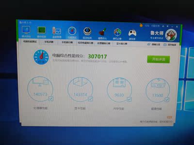 攀升 AMD锐龙R7怎么样?质量哪些事?你真的都了解了吗