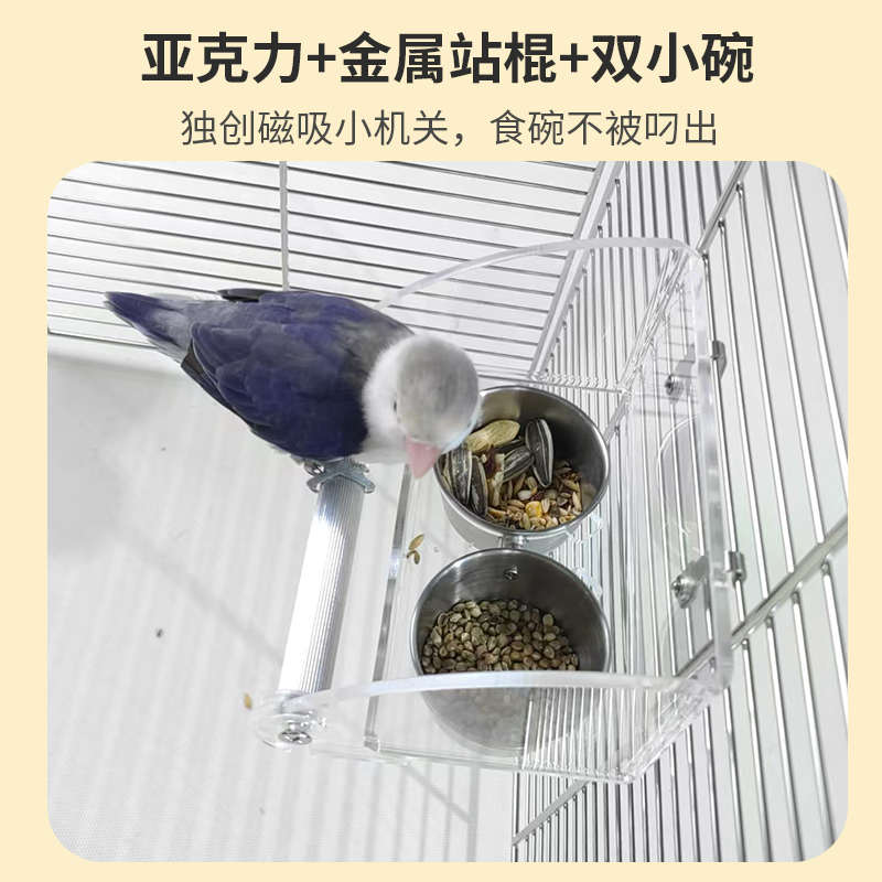 鹦鹉防溅鸟内挂食盒防撒喂水器亚克力透明双碗不锈钢食槽玄凤牡丹