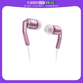 日本直邮飞利浦（PHILIPS）入耳式耳机粉红色SHE9760PK