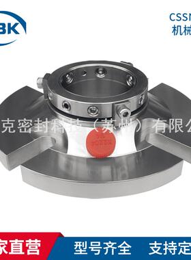 替代AES机械密封 CSSN机械密封件 高温泵用集装机械密封 厂家