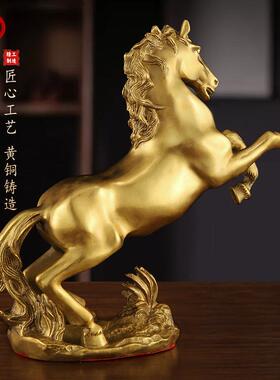 直销新款善品黄铜飞马跃马摆件十二生肖马马到成功开业家居工艺品
