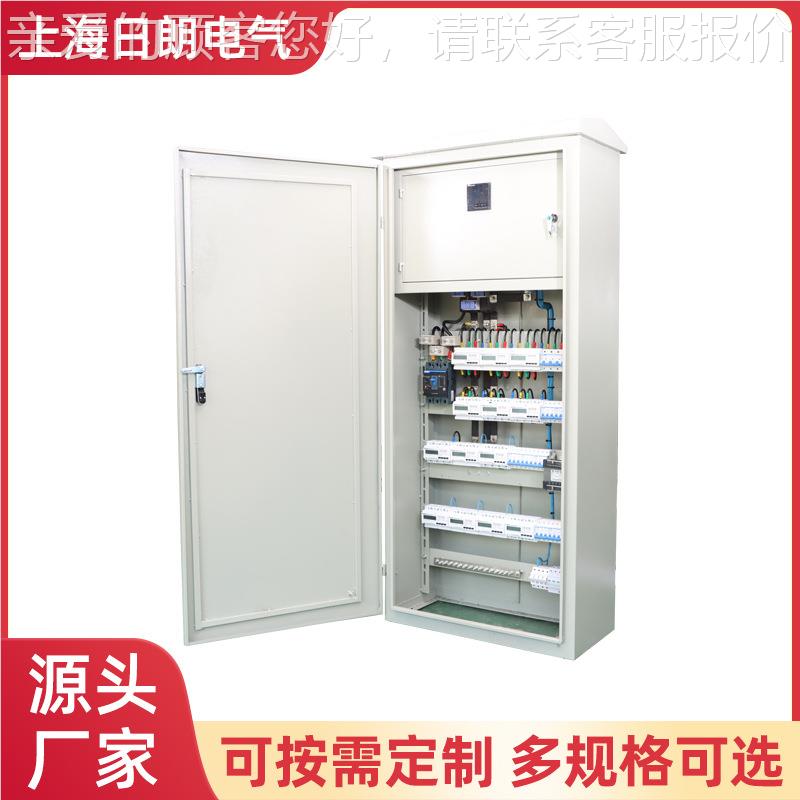 日9-3AP6-K朗低压电柜动建力柜成套关筑工地一级开配柜配电箱工厂