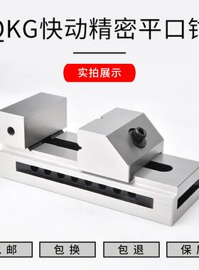 9P1E高Q铣G快2动平口钳磨床K万力批GTS士直角台虎钳床夹具寸、6
