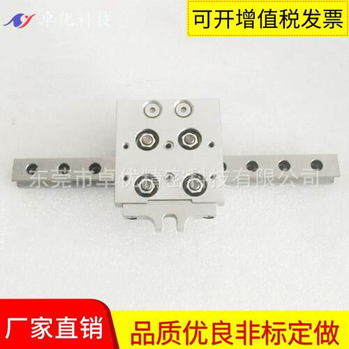 线性直线导轨四方型导轨轴承导轨滑块厂家环形导轨滑块