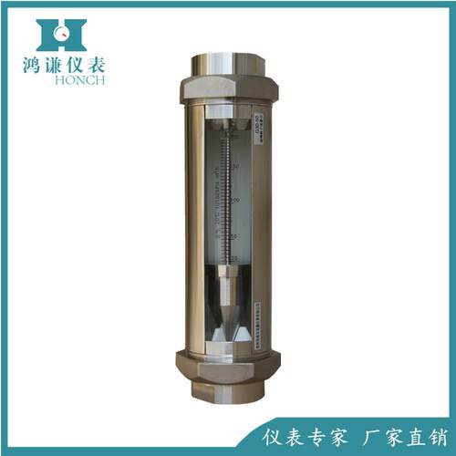 定制G30-50VA30-50G30-40G30-25全不锈钢型玻璃转子流量计