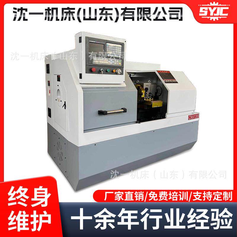 厂家现货CK-610小型数控机床微型仪表数控机床精密数控车床