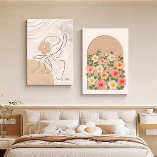 奶油风主卧室床头装 饰画抽象人物花卉餐厅挂画客厅沙发背景墙壁画
