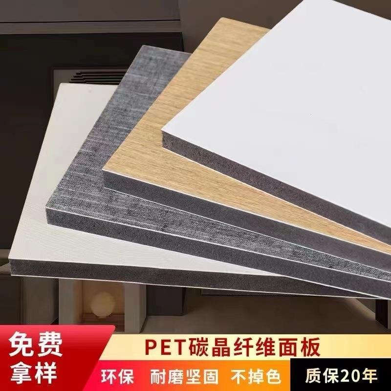 碳晶板竹纤维集成墙板背景墙吊顶木饰面护墙板环保竹炭纤维板无缝