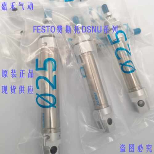 费斯托FESTO气缸DSNU-12-10-15-16-20-25-30-32-40-50-63-PPV-P-A