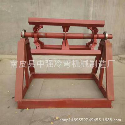 厂家供应压瓦机上料架彩钢卷支撑架1.2米5T涨紧式上料架