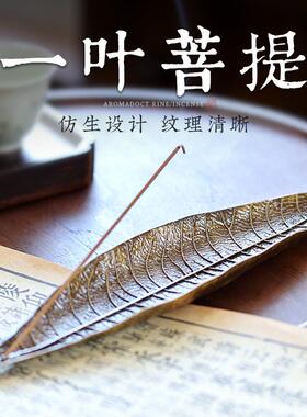 线香香插不落灰线香底座檀香香炉家用室内香插盘高级香托点香摆件