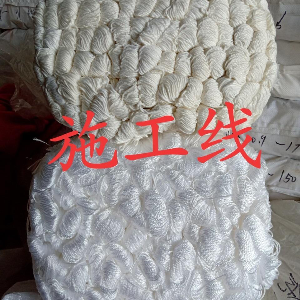 白色施工线尼龙线涤线绳 吊线坠测量绳建筑工程大捆施工线