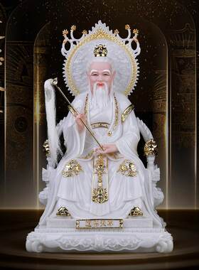 汉白玉三清道祖神像摆件道德元原始灵宝天尊太上老君三清祖师神像