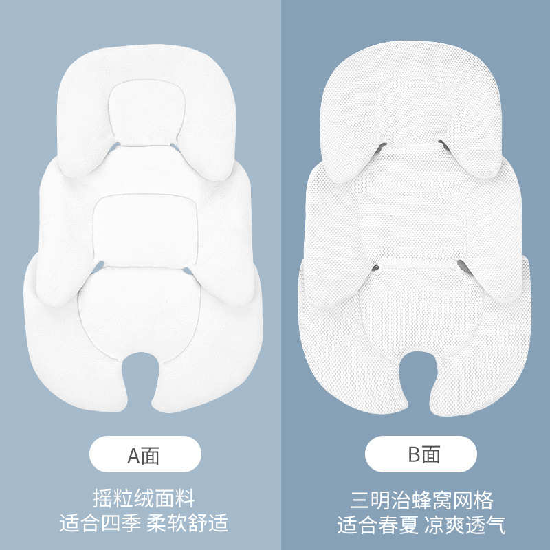 Baby Stroller Cushion Car Seat Insert Baby Head Neck Support