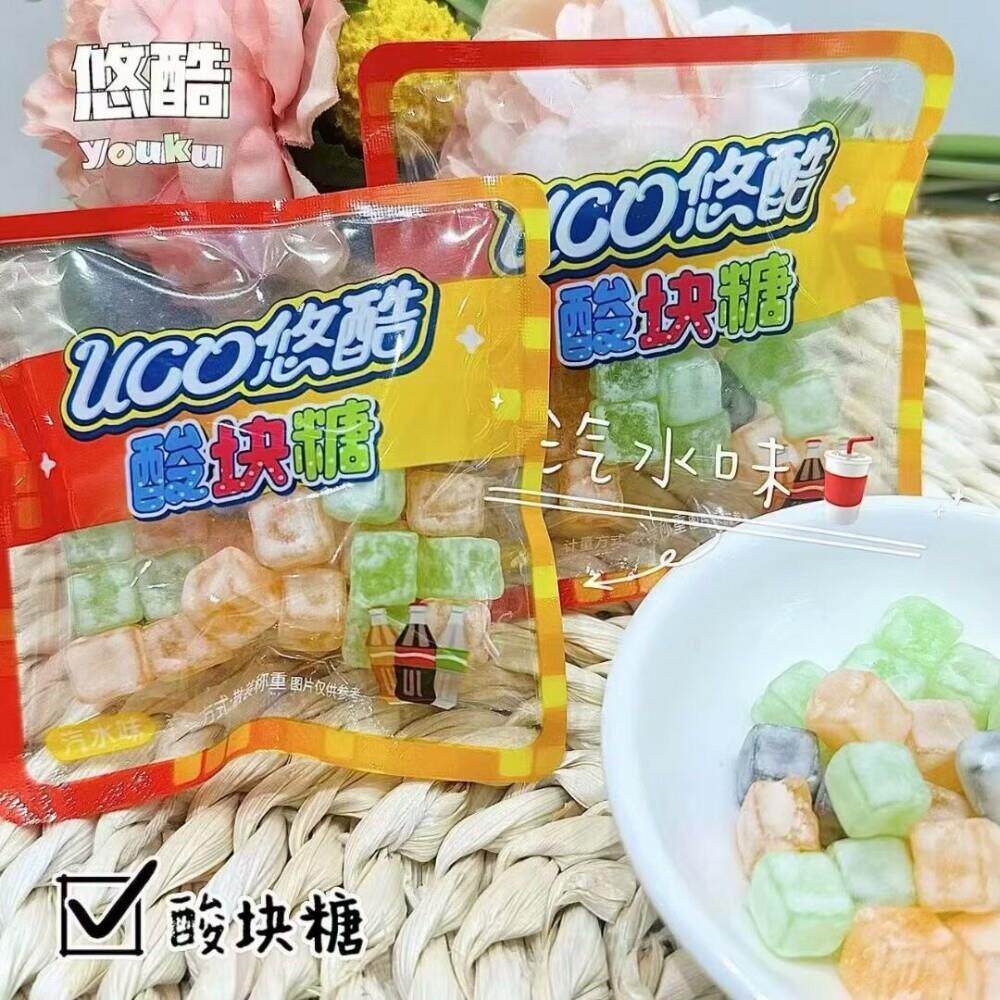 悠酷酸块糖汽水味、水果味、酸果糖、酸绳糖、酸条糖5选一散称1斤