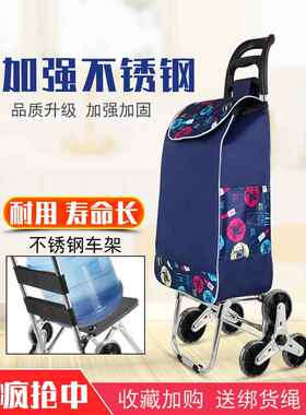 手便携购物爬楼梯买菜小拉车家用车可叠QKS折轻便手拉杆拖车老人