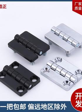 CL209不锈钢配电箱柜门铰炼动力开 关柜铰炼主机壳铰炼HL009工业