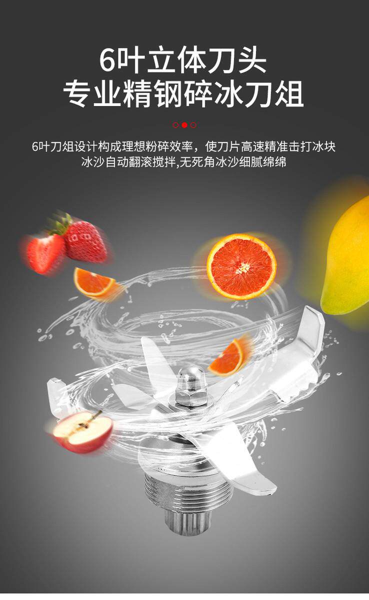 Песок льда 沙冰机商用奶茶店刨破冰沙碎冰榨汁机搅拌果汁破壁机带罩机