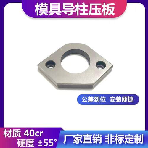 QH221模具无撬模角222有撬模角/角平衡块/角平衡片/角平行块/压块
