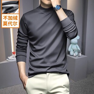 欧洲站莫代尔长袖T恤男士春季新款高端半高领丝光修身内搭打底衫